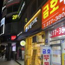 와플대학 창원반송캠퍼스 이미지