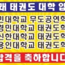 백운나래태권도 이미지