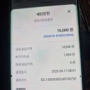 세린온천 네이버블로그