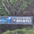 [일상] 청주 국가유산 야행 도청 미디어파사드 후기