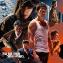 최신영화 신의 한수 2 이미지