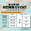 오하운폴댄스학원 이미지
