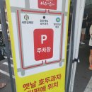 옛날아우내순대 홍성점 | 천안순대, 박순자 아우내 순대 포장해 온 후기