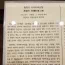 상주 황령사 아미타후불탱 티스토리
