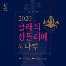 클래식 샹들리에 in 나루 이미지