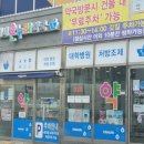 충대십자약국 이미지