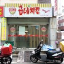 명서.도계점 굽네치킨 이미지