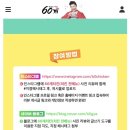 60계치킨 평택안중점 이미지