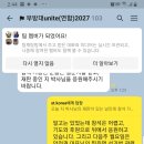 지만원-손상윤-뉴스타운 공격하는 일부 안빠들에게 고함 이미지