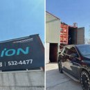 한국타이어동해점 이미지