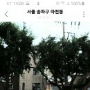 삼천리 공인중개사 사무소 이미지