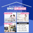 주식회사포스트