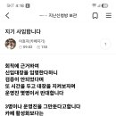 제17기 카페지기 사임으로인한 특별보궐선거 안내입니다 이미지