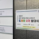 도레미마케팅