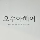 에스헤어스토리 이미지