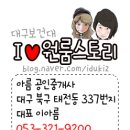 대구과학대 정문앞 이미지