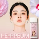 아이쁨 톤업크림 내돈내산 구매후기 ✨