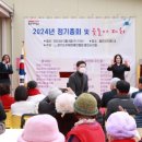 경기도지체장애인협회용인시지회 이미지