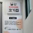 진이네맛집 이미지