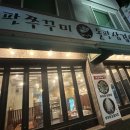 무선중앙로 이미지