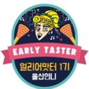 합기도 천지관 남부도장 네이버블로그