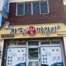 지평농업협동조합 하나로 마트 이미지