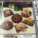 [왕십리 술집] &#39;무지개맥주 왕십리점&#39; 세번째 방문 후기