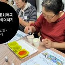 간현4리 경로당 이미지