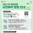 맑은샘내과의원 네이버블로그