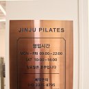 필라테스ism 네이버블로그
