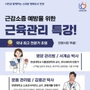만안구보건소 웹이코노미