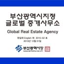 가가부동산공인중개사사무소 이미지