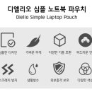 디엘유통