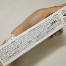 또다른광고 | 기미 주근깨 치료제 멜라토닝크림 내돈내산 일주일 사용후기(다른 제품 광고X)