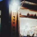 영등동-63 이미지