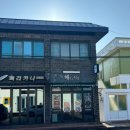 해돌목장 이미지