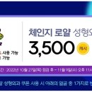 체인지헤어 티스토리