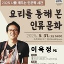 속초교육문화관 이미지