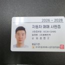 5톤밀폐형차량 최대적재량5.6톤 덤프배출 5톤압착차 매매 시세
