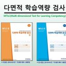 에이플러스영재수학학원 | [공지] [에이플러스 창의맵] 2026년도 학습 방향 설명회 안내