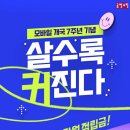 공영