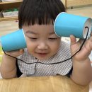 🧡종이컵 전화기 놀이🧡 이미지