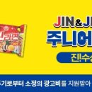 오뚜기에너지 이미지