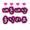 포포PC방 건대점 이미지