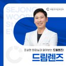 새롬안과의원 이미지