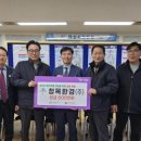 (주)아산환경 이미지