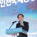 국제기념사