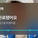 피자마루한양스포츠 이미지