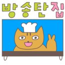 대풍장어 네이버블로그