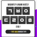메디힌트